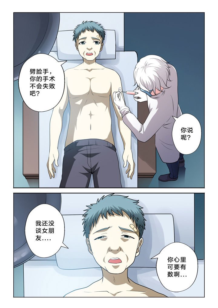 第41章：努力