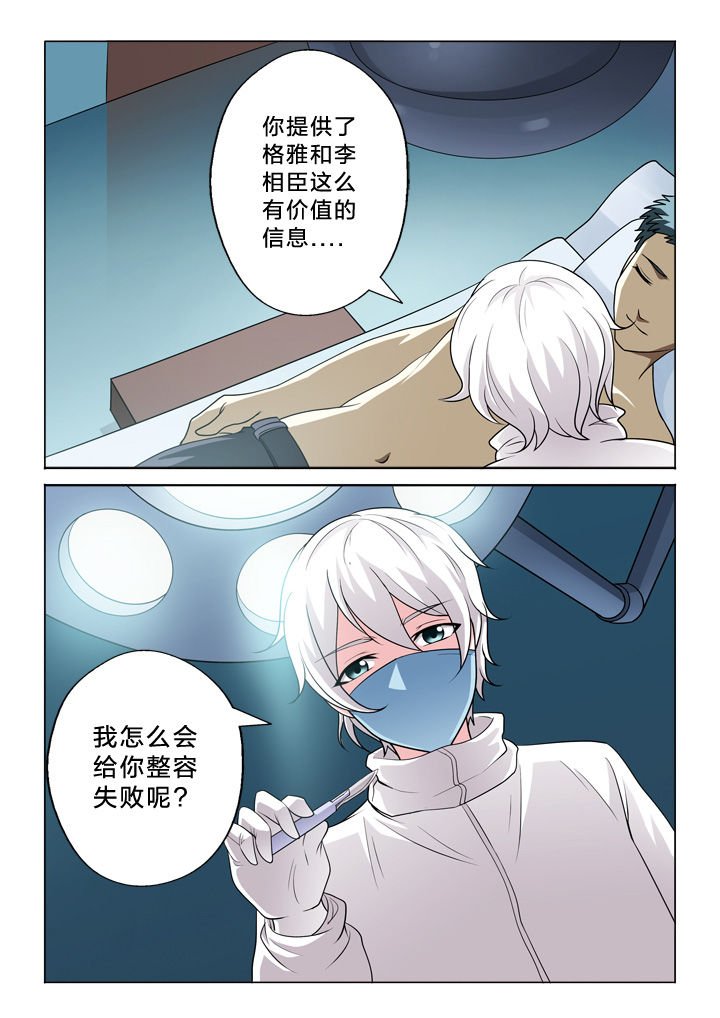 第41章：努力