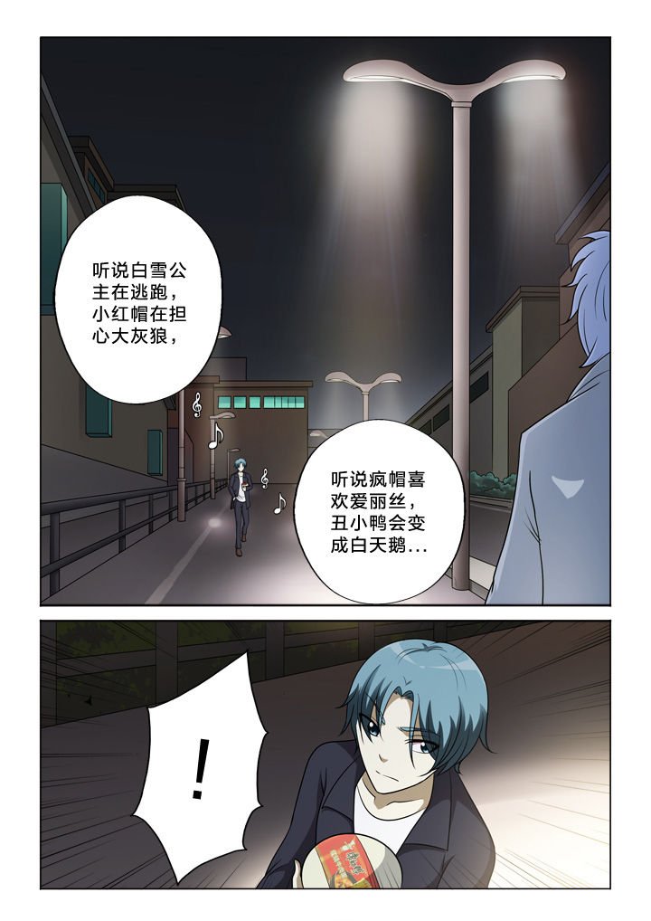 第42章：吃瓜群众