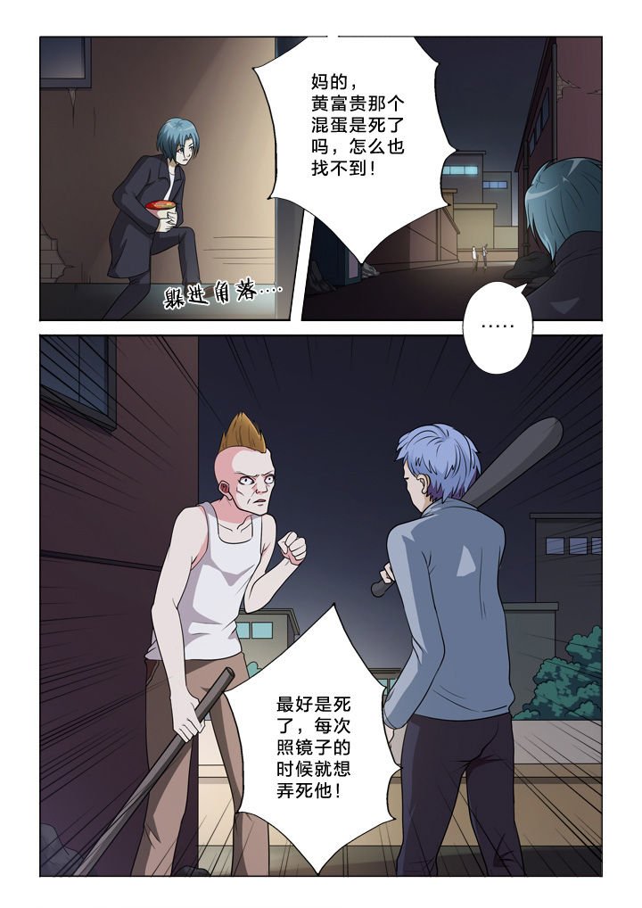 第42章：吃瓜群众