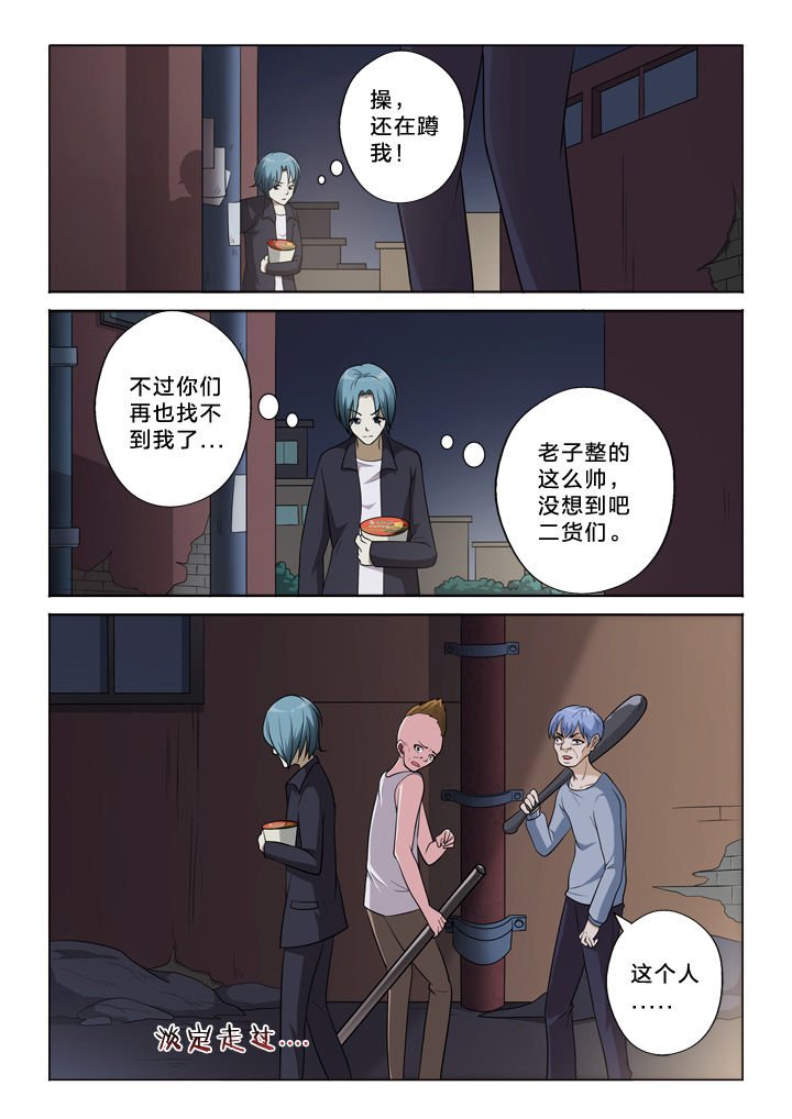 第42章：吃瓜群众