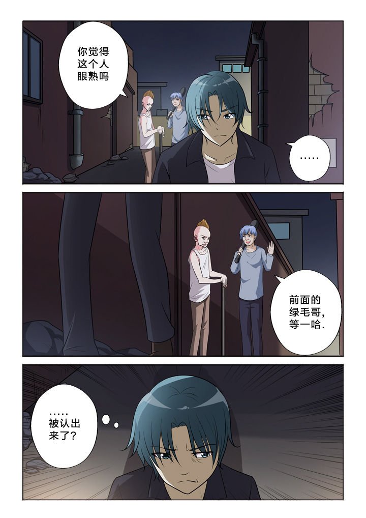 第42章：吃瓜群众