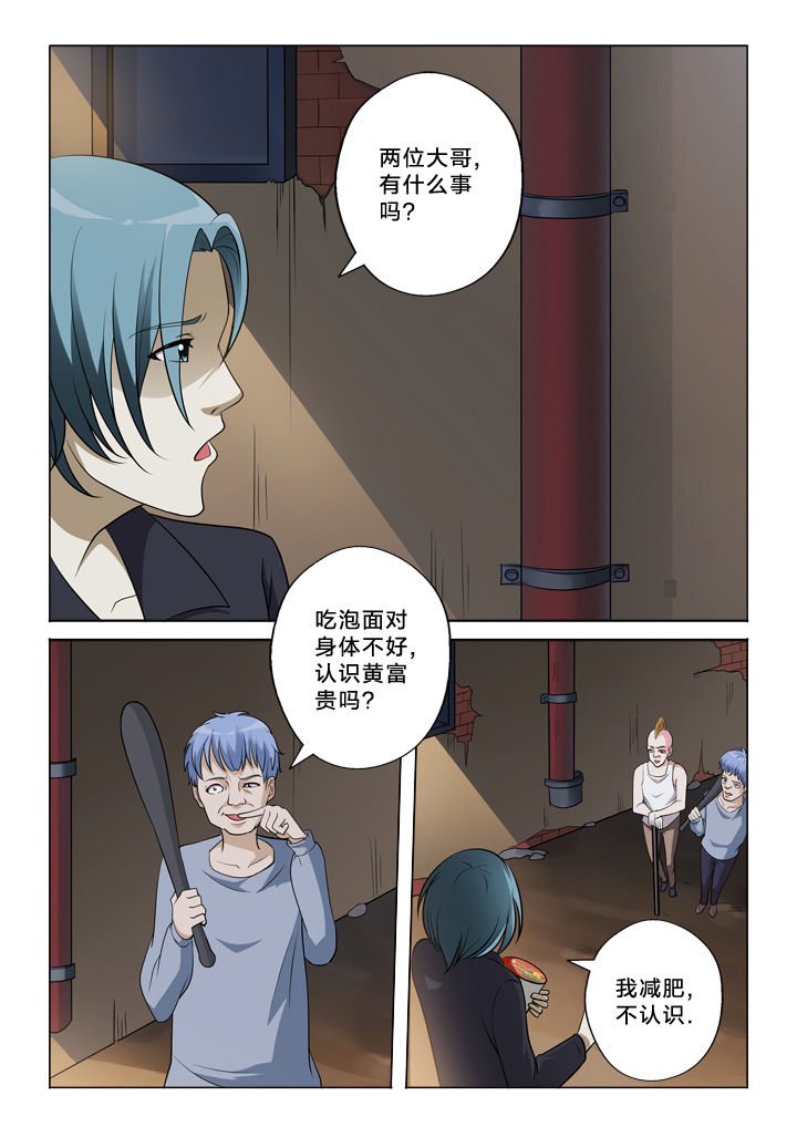 第42章：吃瓜群众