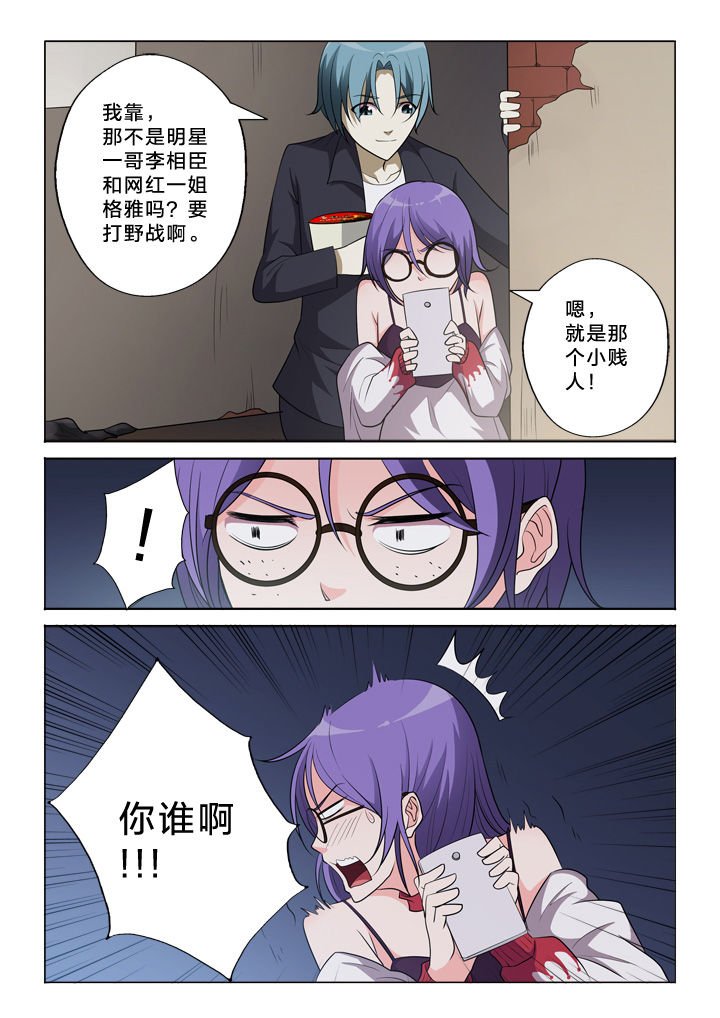 第42章：吃瓜群众
