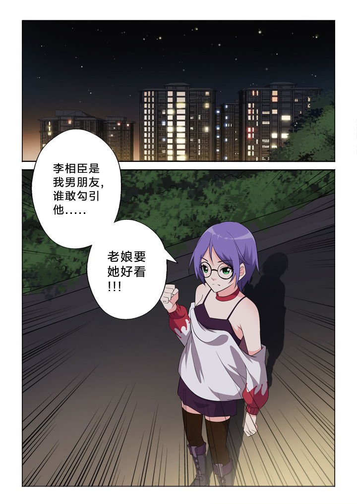 第42章：吃瓜群众