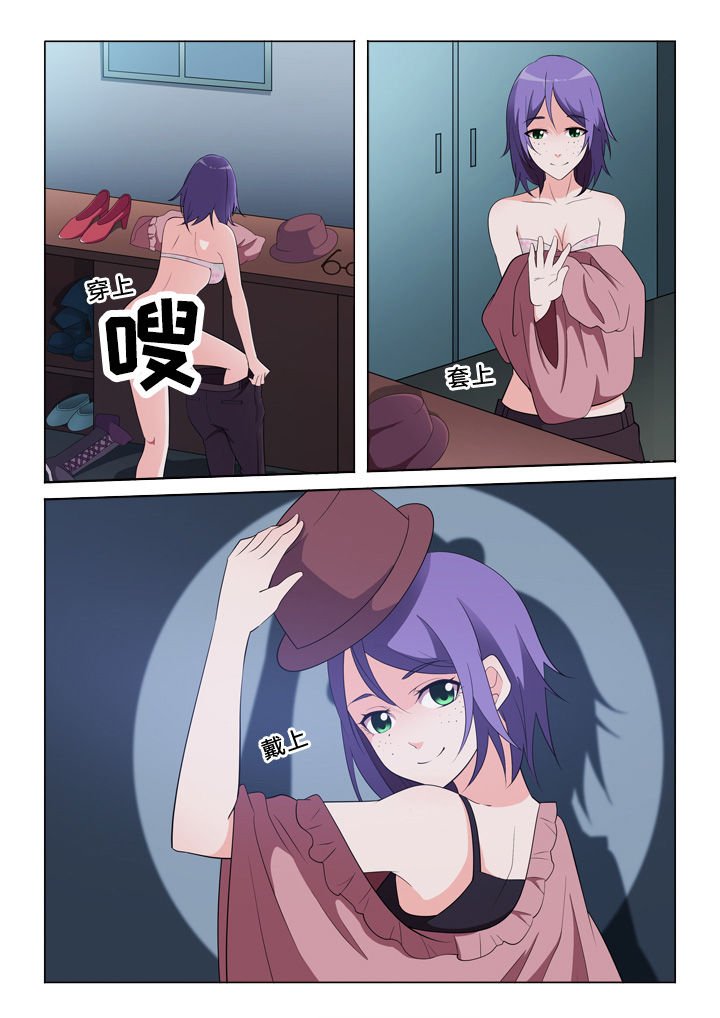 第43章：模仿
