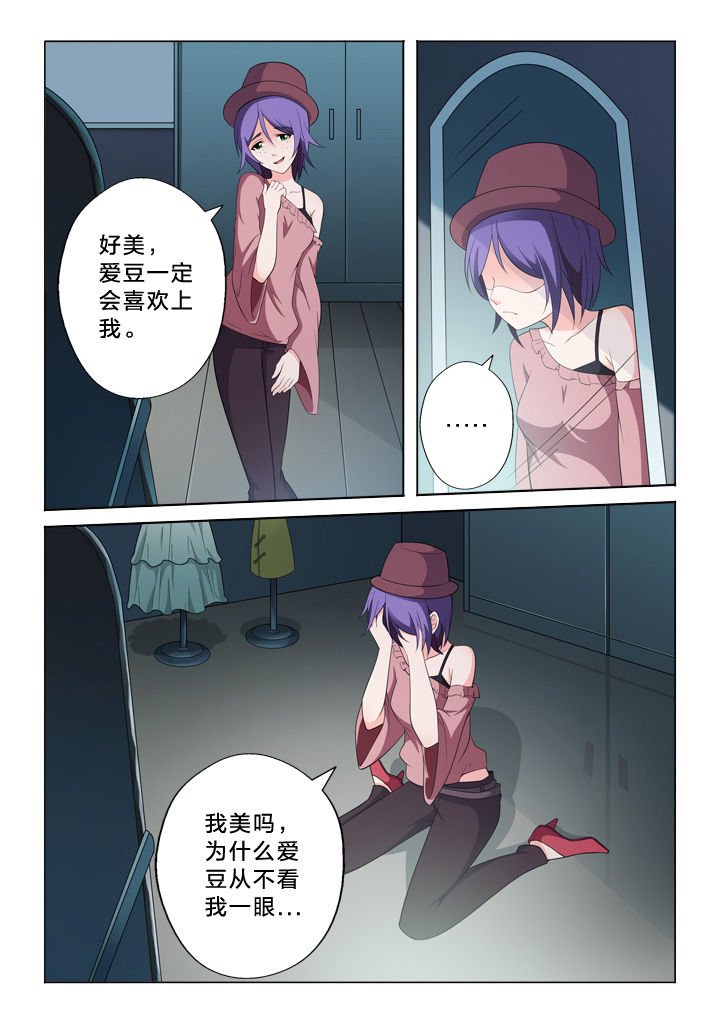 第43章：模仿