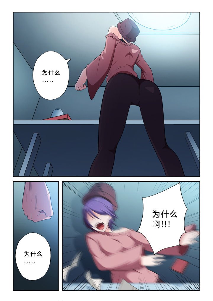第43章：模仿