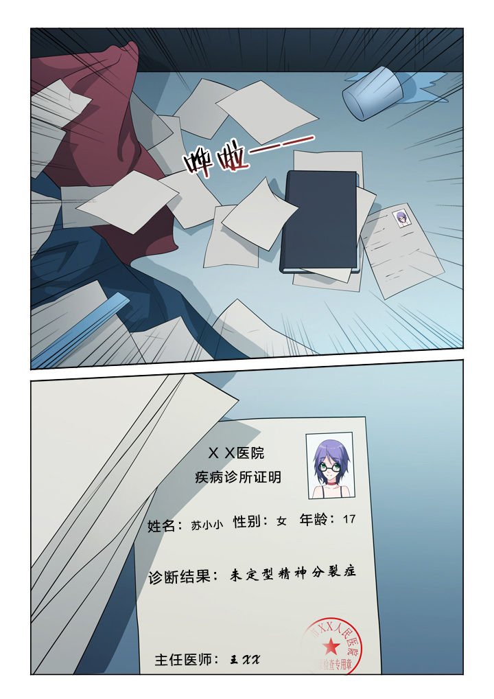第43章：模仿