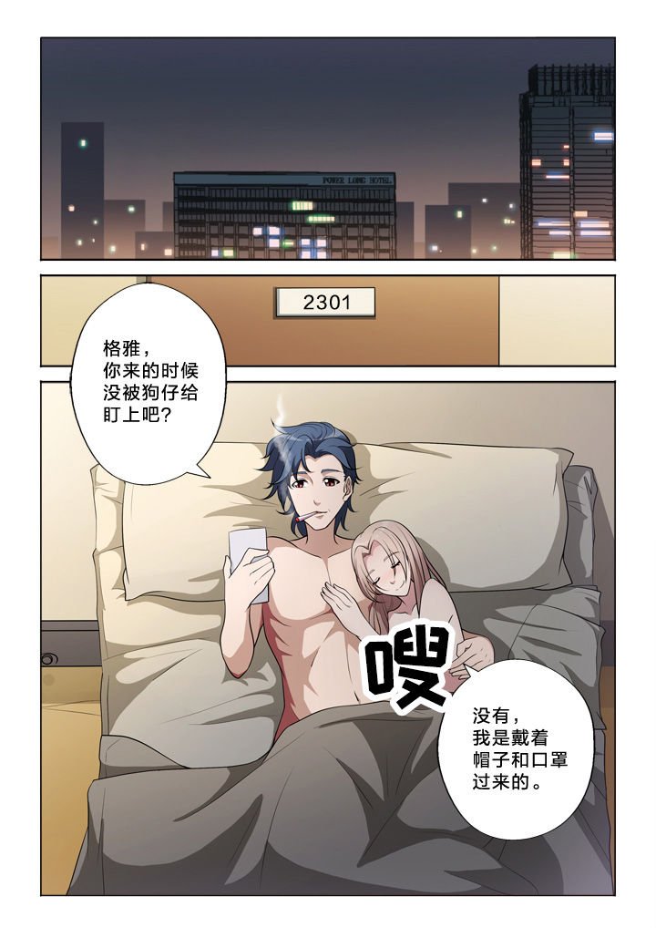 第44章：发觉