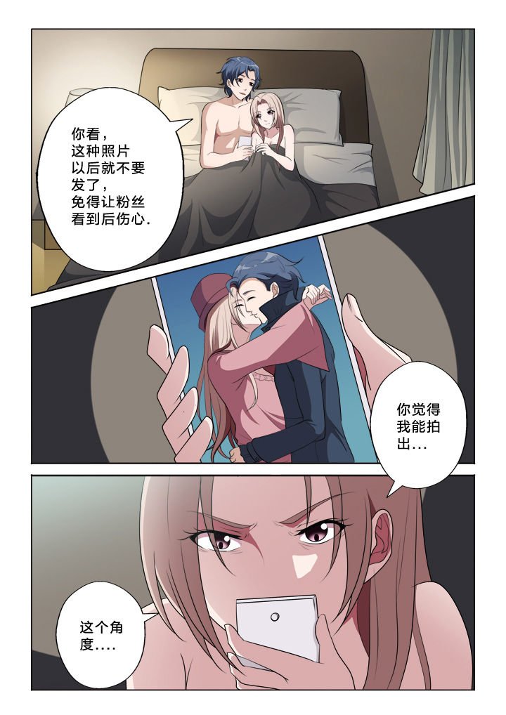 第44章：发觉
