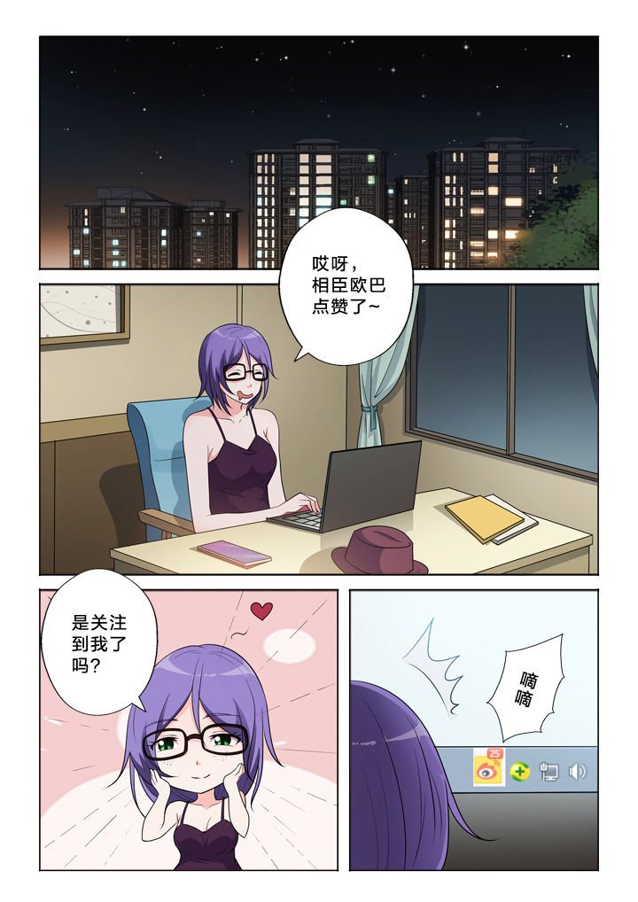 第44章：发觉