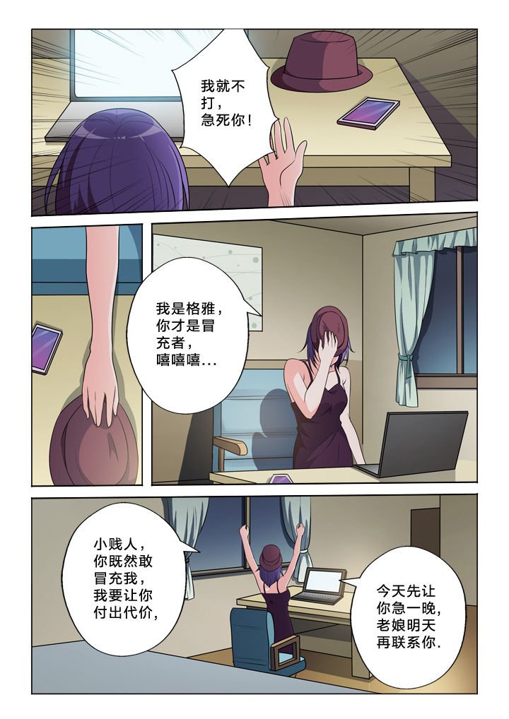 第44章：发觉