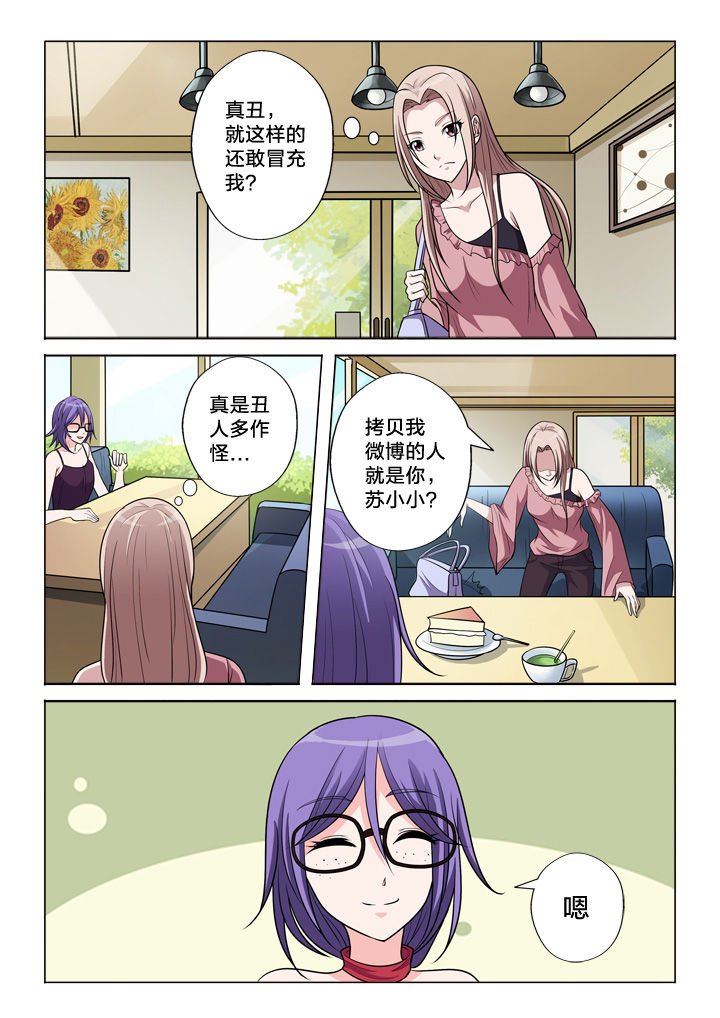 第45章：见面