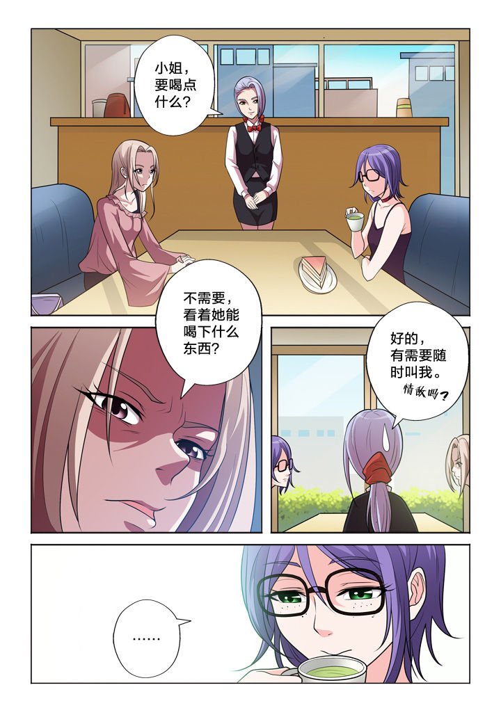 第45章：见面