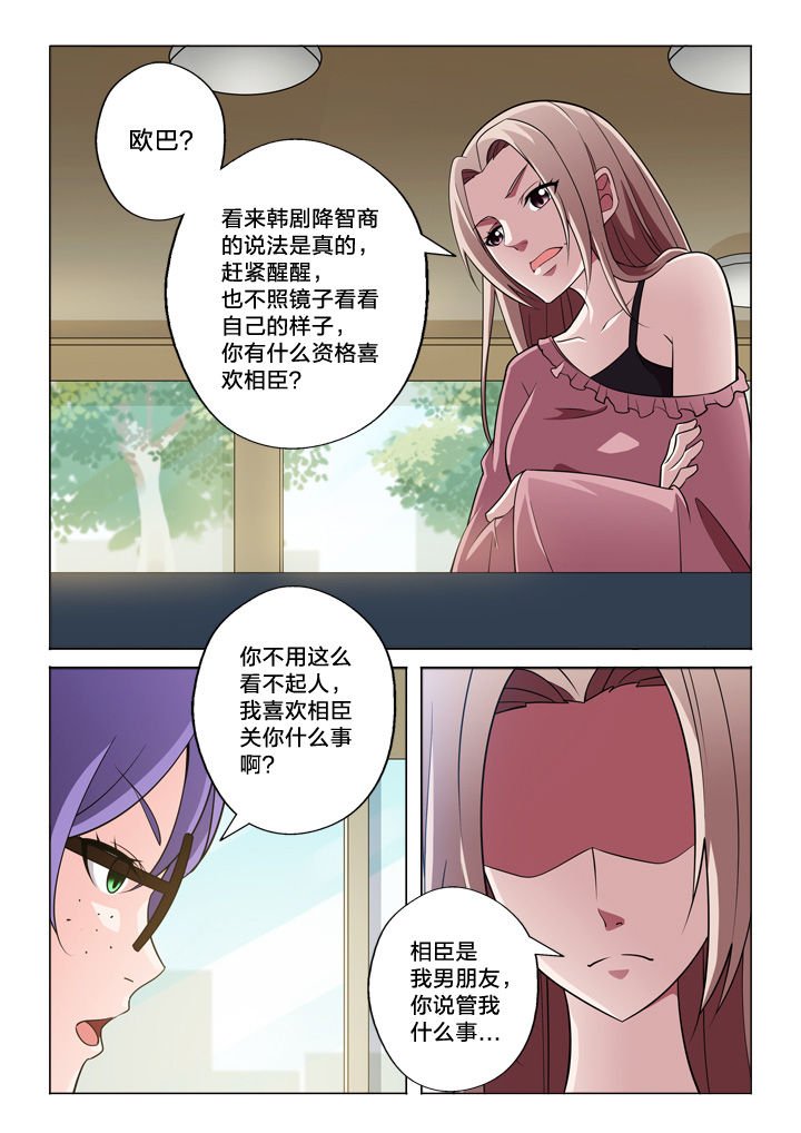 第45章：见面
