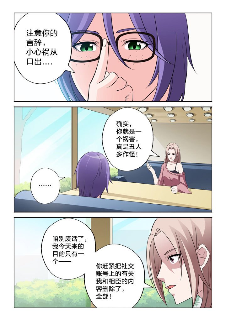 第45章：见面