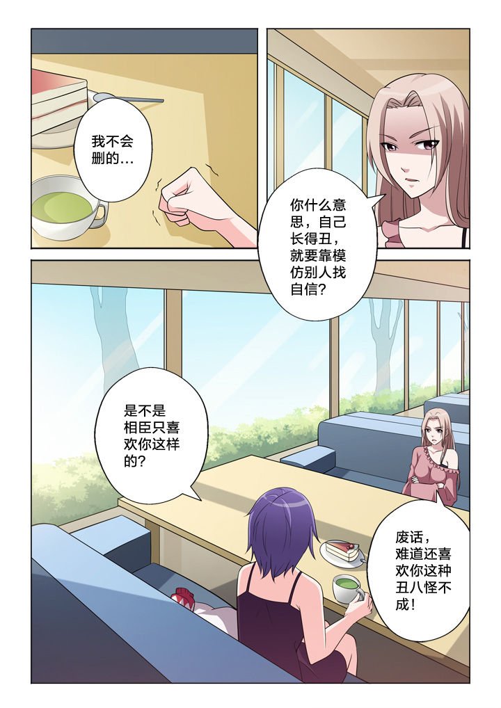 第45章：见面