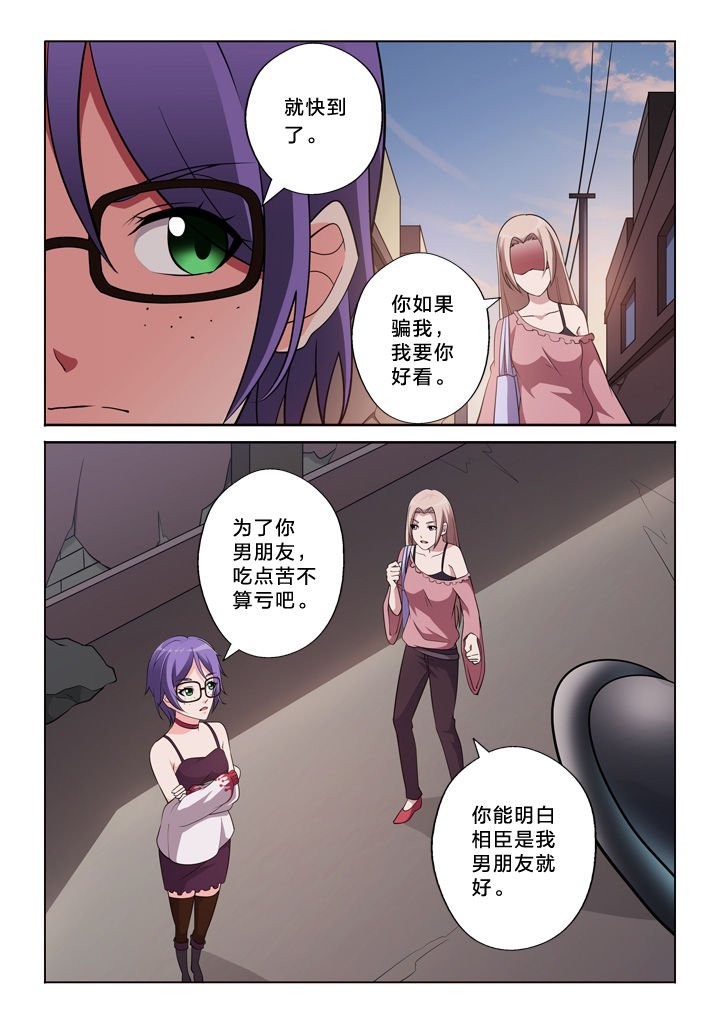 第46章：设计师