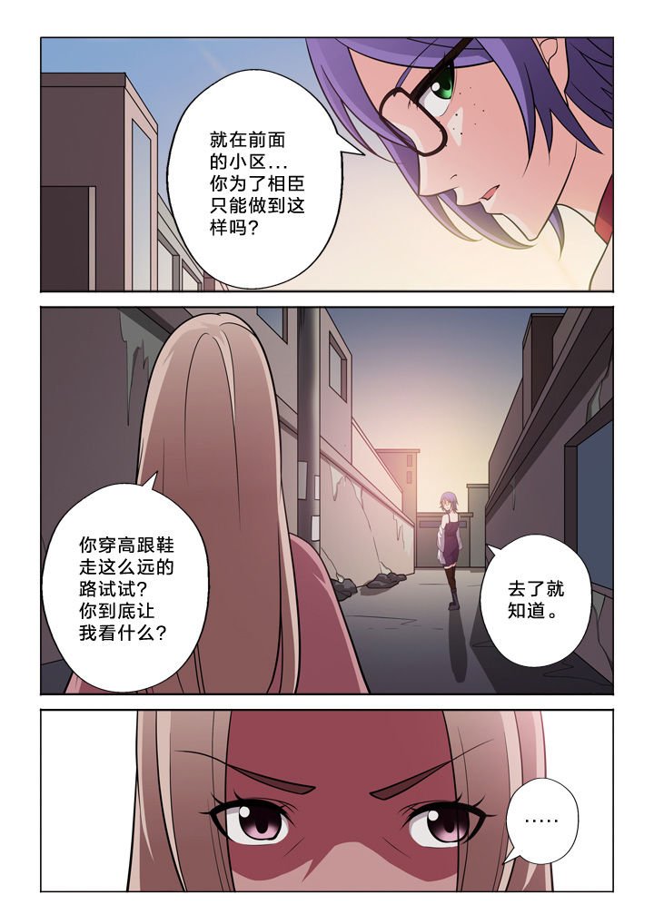 第46章：设计师