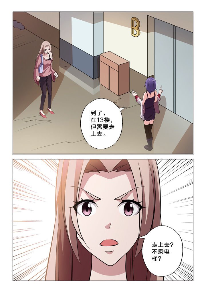 第46章：设计师