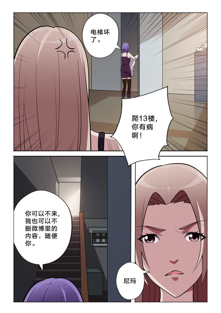 第46章：设计师