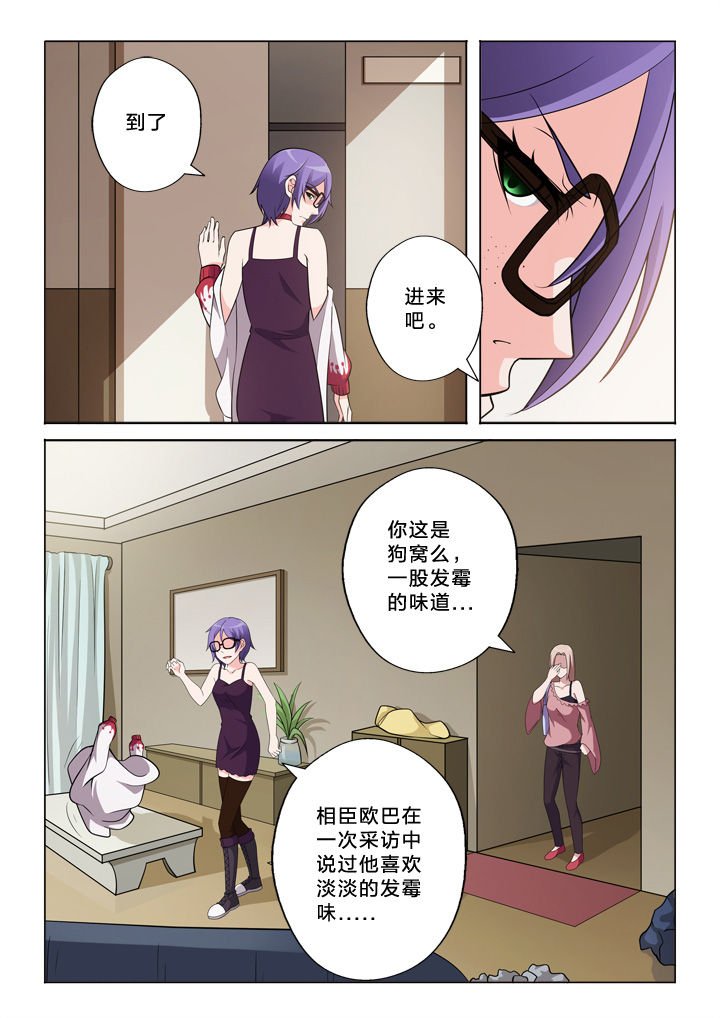 第46章：设计师
