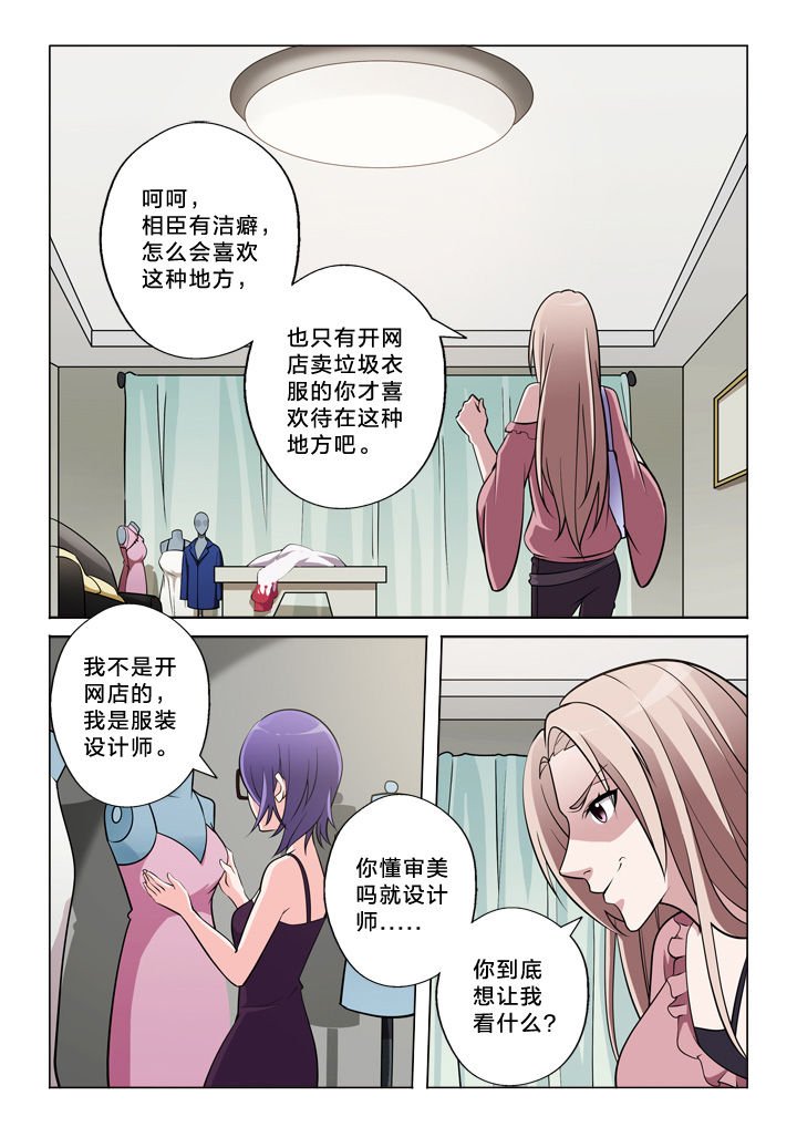 第46章：设计师