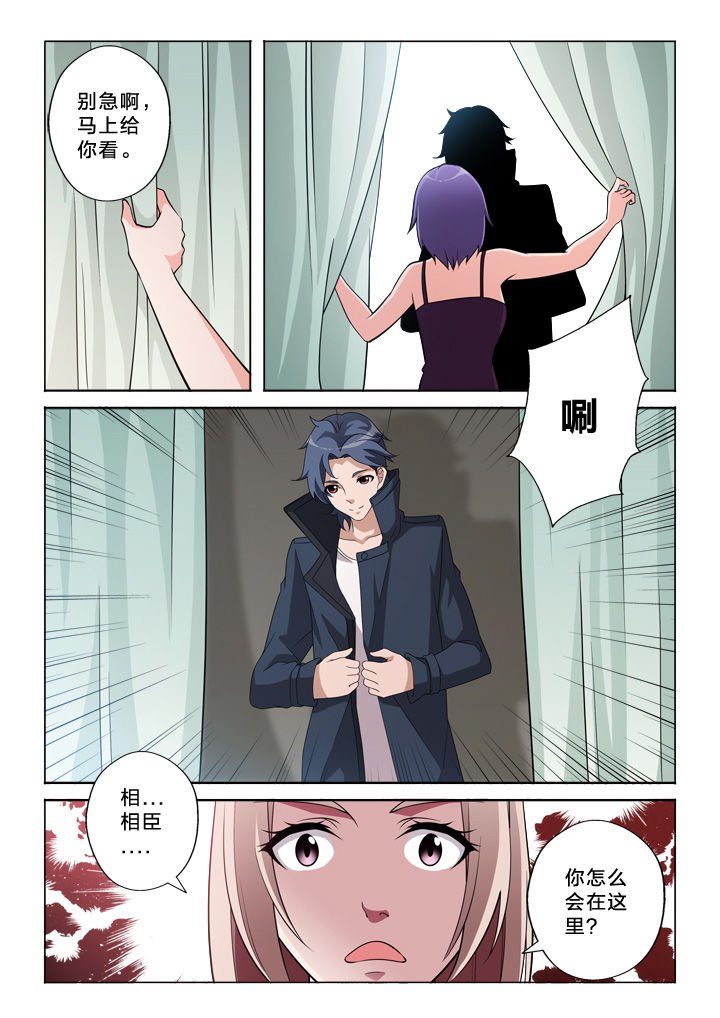第46章：设计师