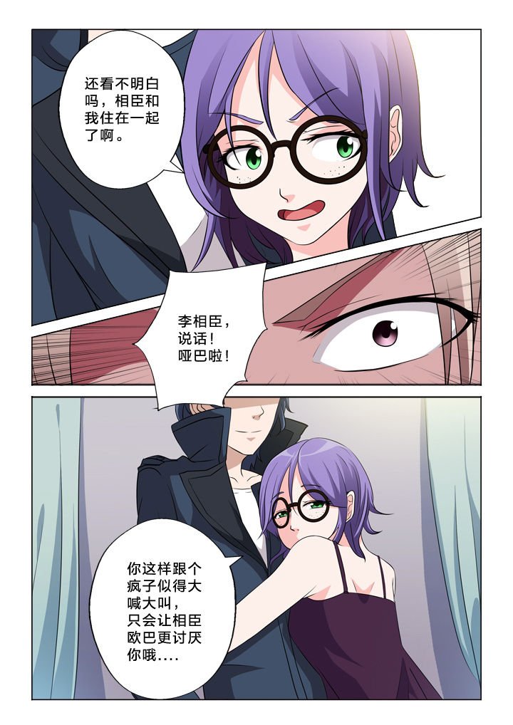 第47章：道歉