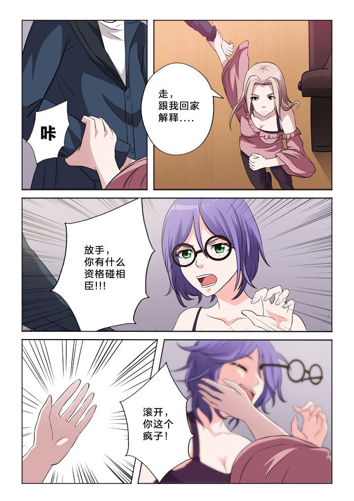 第47章：道歉