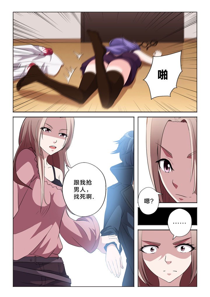 第47章：道歉