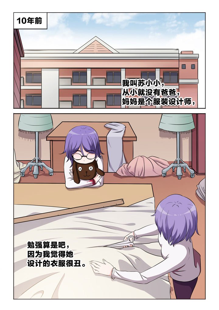 第48章：知心人