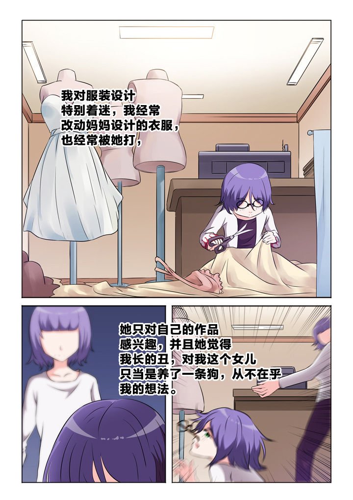 第48章：知心人