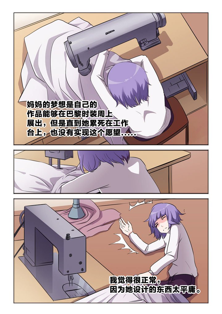 第48章：知心人