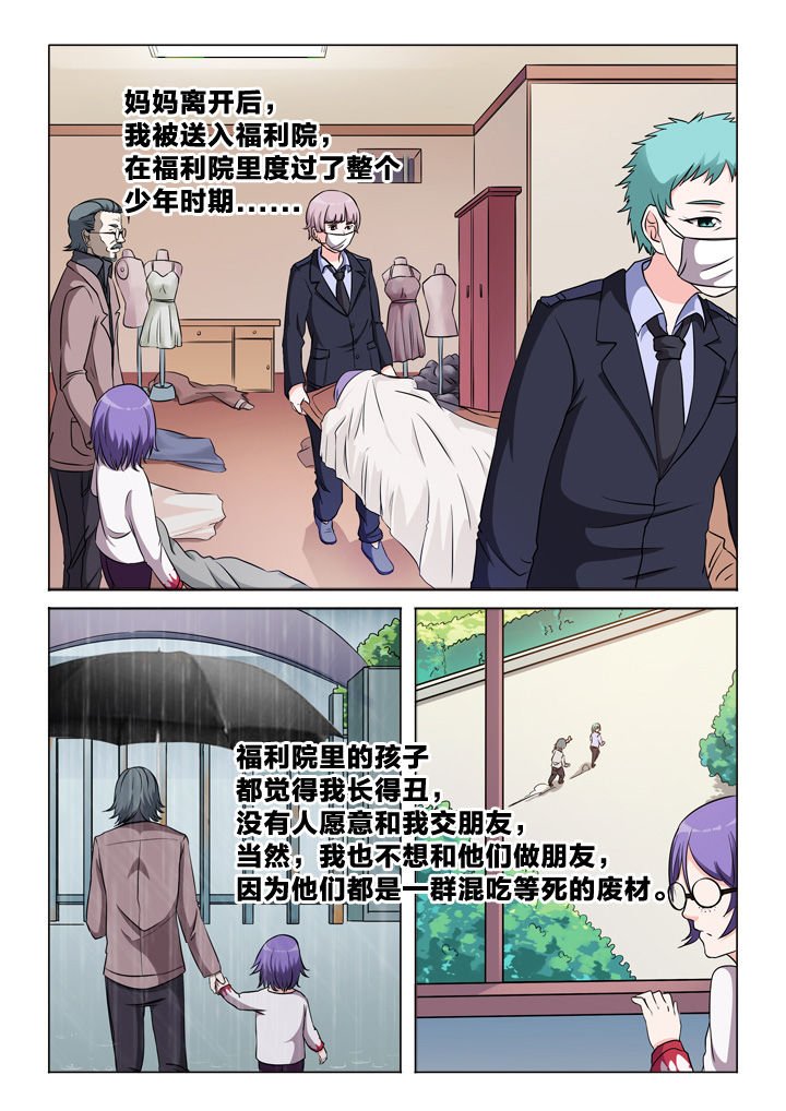 第48章：知心人