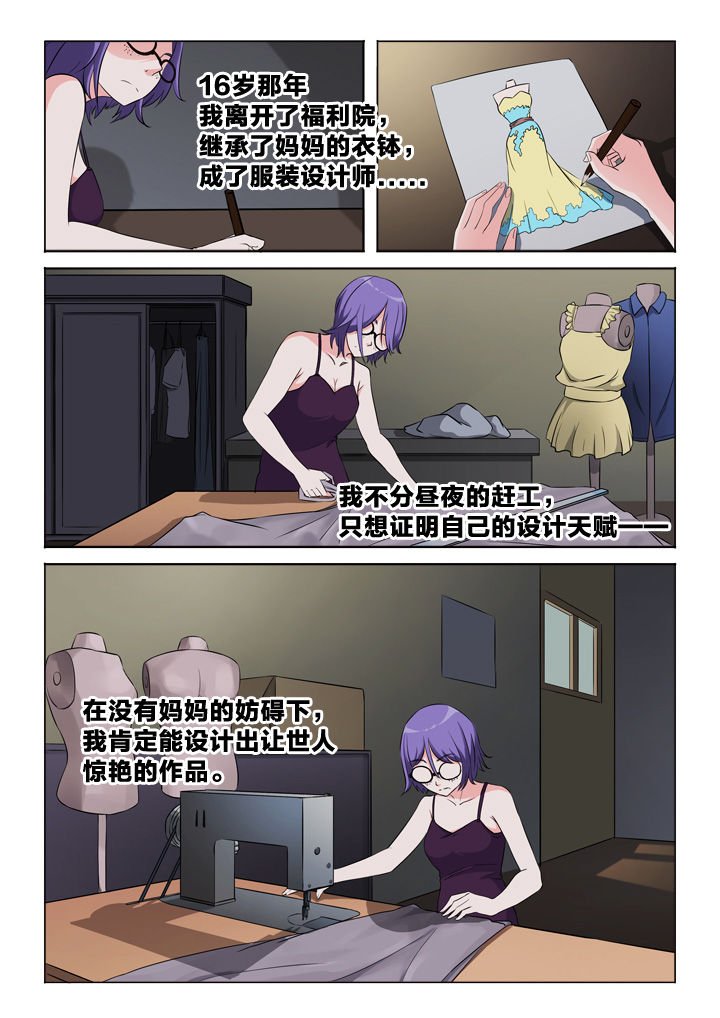 第48章：知心人