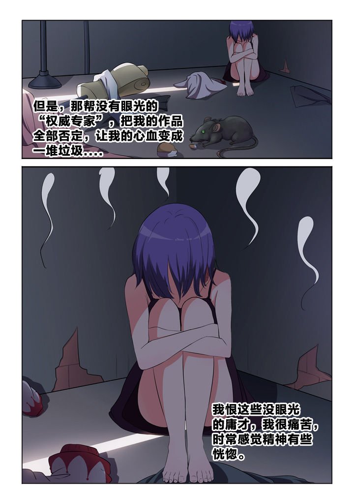 第48章：知心人
