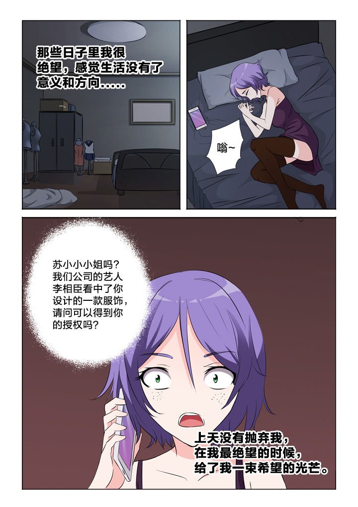 第48章：知心人