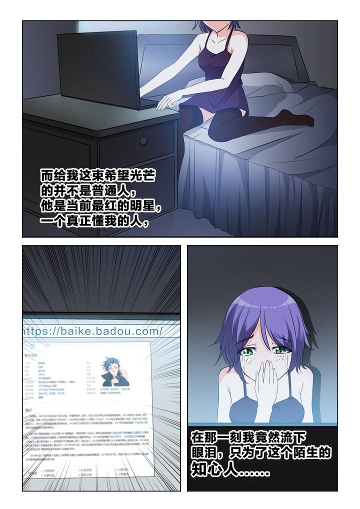 第48章：知心人