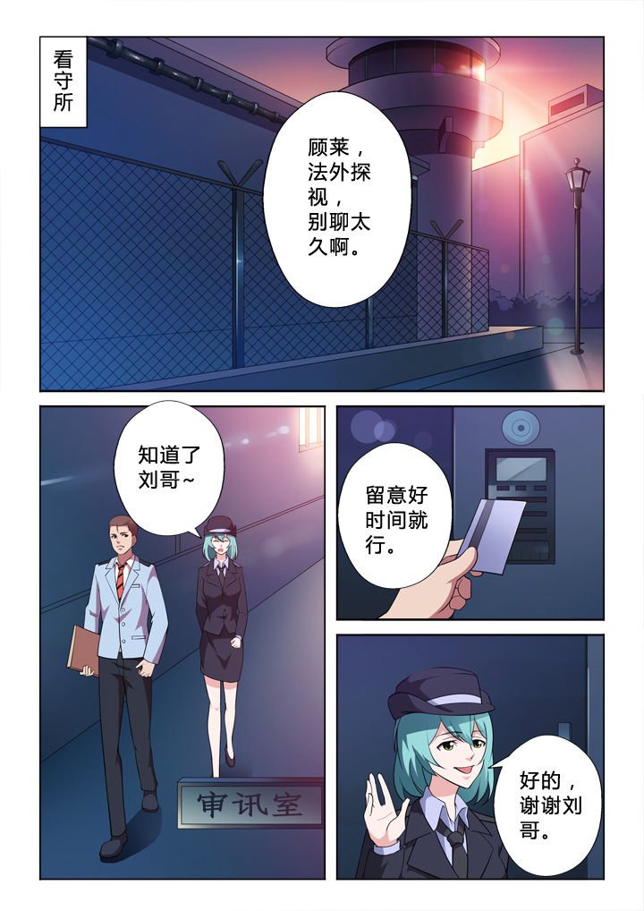 第5章：技术