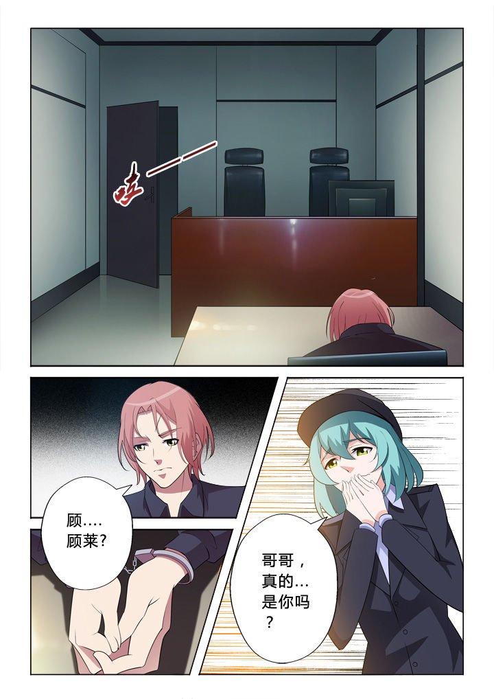 第5章：技术