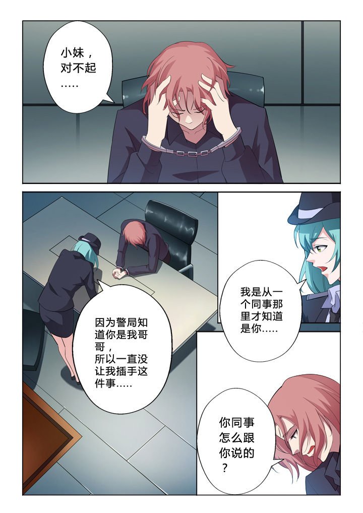 第5章：技术