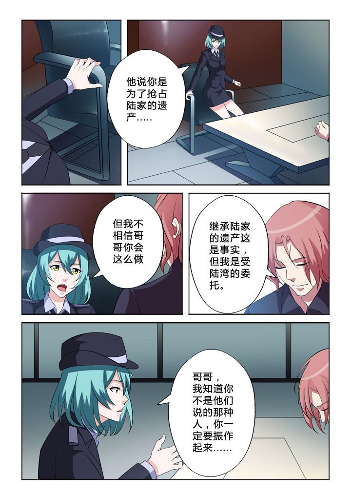 第5章：技术