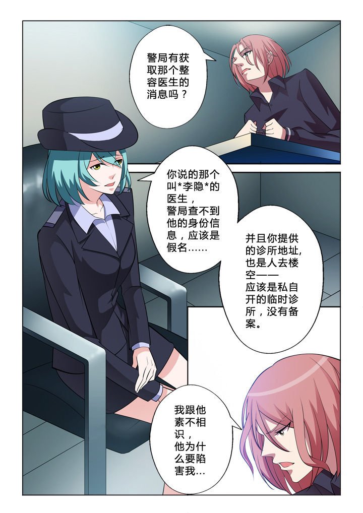 第5章：技术