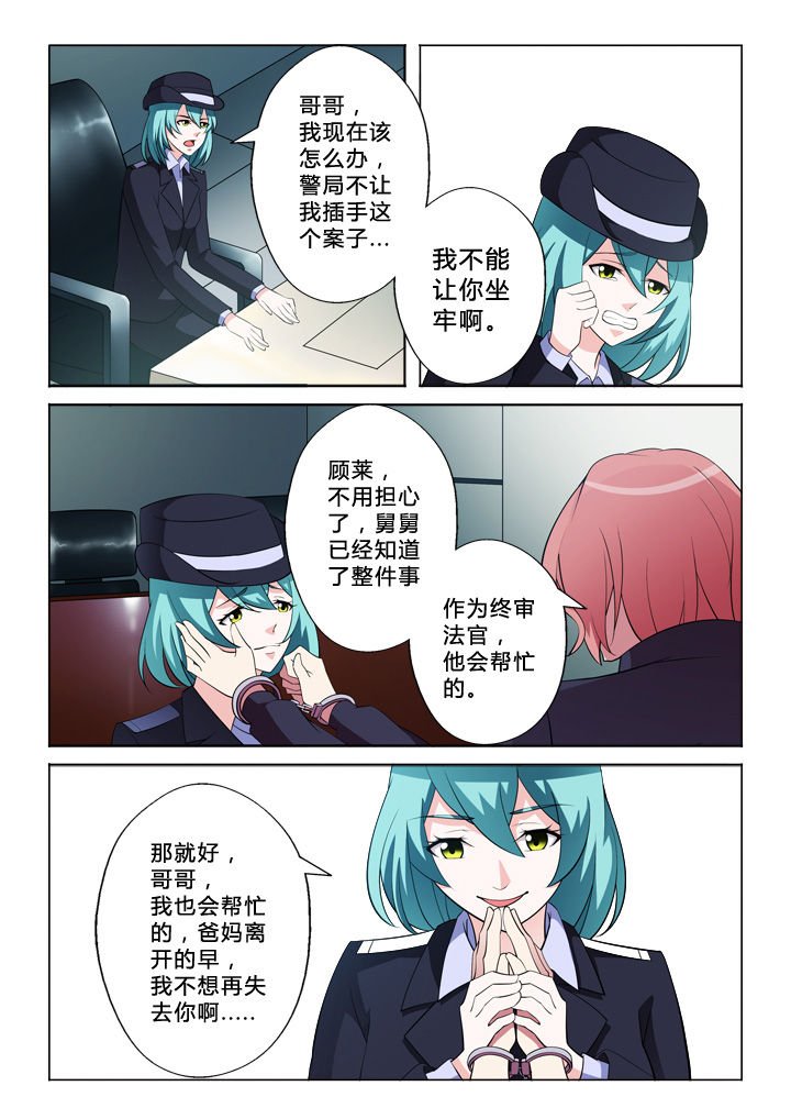第5章：技术