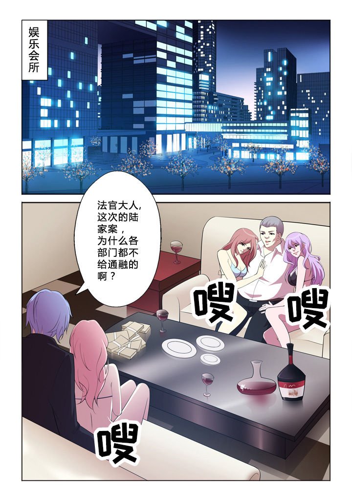 第5章：技术