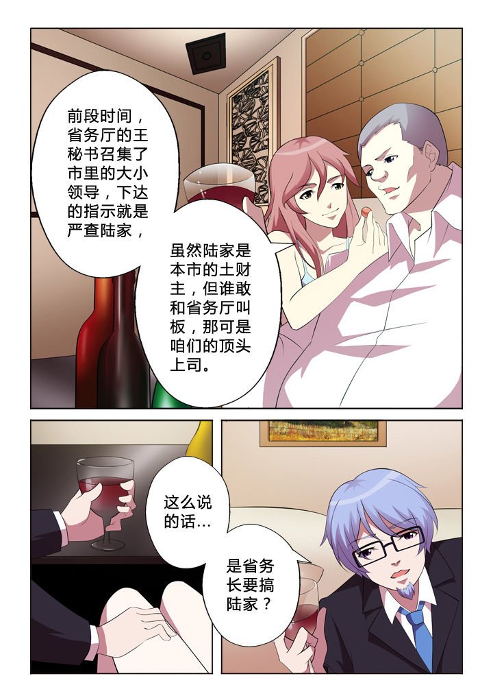 第5章：技术