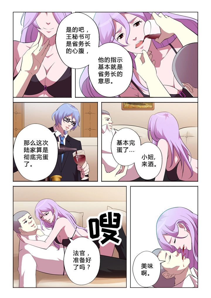 第5章：技术