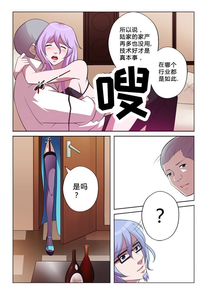 第5章：技术